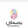 Logo saluran telegram bassmati2 — ✌ ̩🌛ʟ̤ɾʅɹ̈᎗מ᎗םɹ۪
