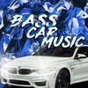 Логотип телеграм канала @bassmusicc11 — 🔹Bass_Car_Music🔹