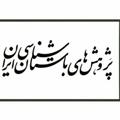 Logo saluran telegram bastani25 — باستان شناسی 2