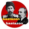 Логотип телеграм канала @bastazon — BASTAZON