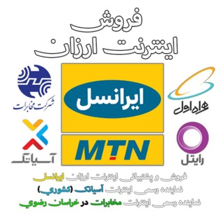 لوگوی کانال تلگرام bastearzan — اینترنت ارزان