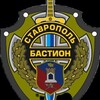 Логотип телеграм канала @bastion126 — ВПСК "БАСТИОН"