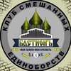 Логотип телеграм канала @bastion_mma — Канал КСЕ БастионЪ
