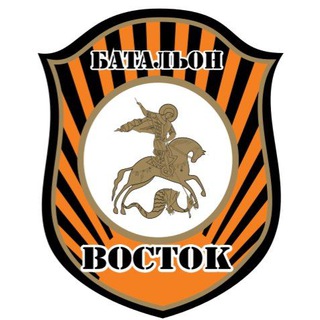 Логотип телеграм канала @batalyon_vostok — Батальон Восток