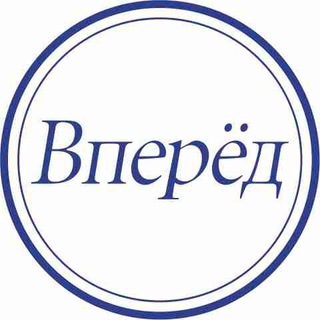 Логотип телеграм канала @batayskvpered — bataysk-gorod