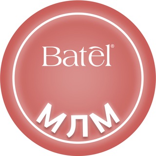Логотип телеграм канала @batel_mlm — BATEL_MLM