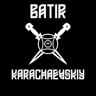 Логотип телеграм канала @batirkork — BATIR KARACHAEVSKIY