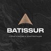 Логотип телеграм канала @batissur — BATISSUR Строительство и Комплектация