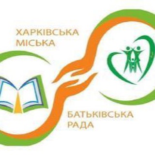 Логотип телеграм -каналу batkivska_rada — Харківська батьківська рада