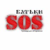 Логотип телеграм -каналу batkysos — БАТЬКИ SOS