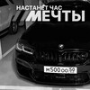 Логотип телеграм канала @batlll777 — батлы🤍
