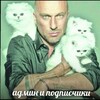 Логотип телеграм канала @baton_01 — ыыээ