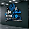 شعار قناة تلجرام batot4 — متجر بطه🧌🤍.