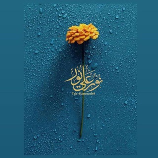 لوگوی کانال تلگرام batou_4 — العاصفة💨