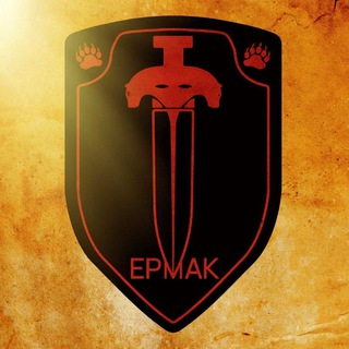 Логотип телеграм канала @battalion_ermak — Сила Ермака