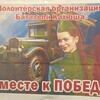 Логотип телеграм канала @battalion_katyusha — Волонтёрская организация ,,Батальон Катюша’’