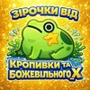 Логотип телеграм -каналу battle1048 — ☘️🐸𝕱𝖗𝖔𝖌 𝕭𝖆𝖙𝖙𝖑𝖊🐸☘️