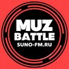 Логотип телеграм канала @battle_of_music — MUZ_BATTLE🎼SUNO-FM.RU