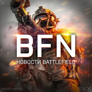 Telegram channel Battlefield 6 • Баттлфилд 6 logo