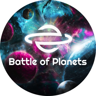 Logo of telegram channel battleofplanets — Battle of Planets announcements