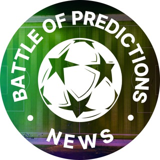 Логотип телеграм канала @battleofpredictions — Battle of Predictions News