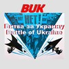 لوگوی کانال تلگرام battlofukraine — Battle of Ukraine/Palastina | نبرد اوکراین / فلسطین