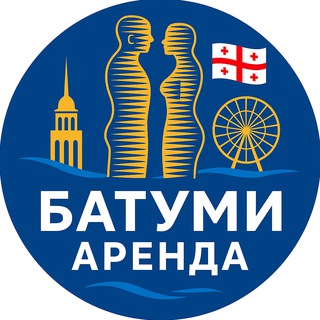 Logo of telegram channel batumi_arenda_kvartyr — Батуми Аренда квартир