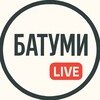 Telegram channel Батуми Live logo