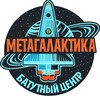 Логотип телеграм канала @batutmetagalaktika — Батутный Центр «Метагалактика»