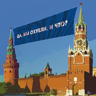Логотип телеграм канала @batyanyanews — KRINZH EMPIRE