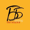 Логотип телеграм канала @batyshka_bloger — Батюшка_Блогер