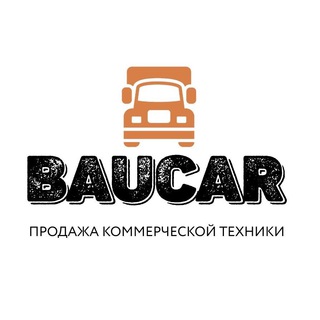 Логотип телеграм канала @baucar — BAUCAR Спецтехника🚜