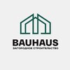 Логотип телеграм канала @bauhausrus — Bauhaus.rus - строительство домов в Санкт-Петербурге