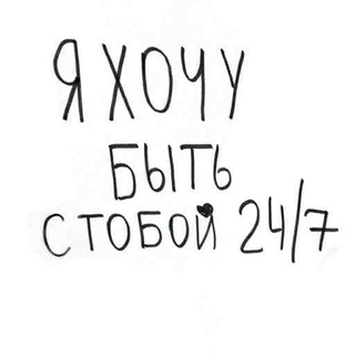 Telegram channel Бауыржан 🎵🎼 logo