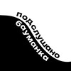 Логотип телеграм канала @baumanzdes — Подслушано МГТУ им. БАУМАНА