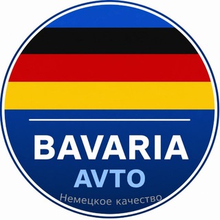 Telegram channel БаварияАвто logo