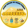 Логотип телеграм канала @baxa_astrakhan — Ралли-рейды Астрахани