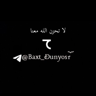 Telegram channel ••🥹🫀•• logo