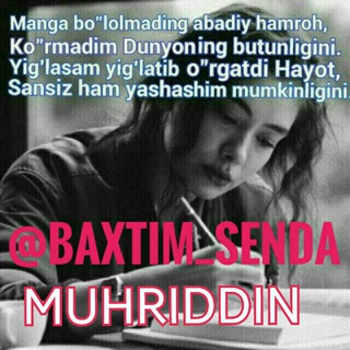 Telegram kanalining logotibi baxtim_senda — 🌹🥀 BAXTIM_SENDA 🥀🌹