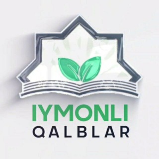 Telegram kanalining logotibi baxtlilar1705 — Iymonli qalblar🕋