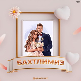 Telegram channel БАХТЛИМИЗ КАНАЛ 💍 logo