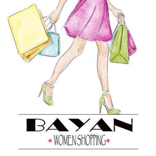 لوگوی کانال تلگرام bayan_womenshopping — BAYAN_women shopping