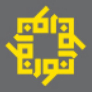لوگوی کانال تلگرام bayanhedayat — موسسه فرهنگی بیان