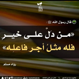 Logo of telegram channel bayannaquestionreponsse — bayanna 🔊et 🕋Question❓réponse✅🛣️🙏