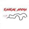 Логотип телеграм канала @baybak_arena — БАЙБАК - АРЕНА