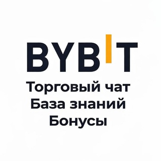 Логотип телеграм канала @baybit_binans — Торговля Криптой