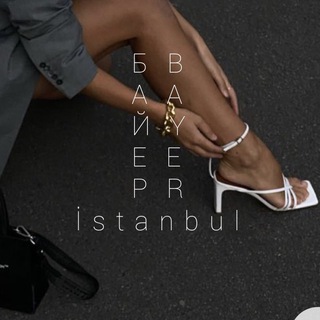 Логотип телеграм канала @bayer_istanbulshop — БАЙЕР ТУРЦИЯ/ ДОСТАВКА В РОССИЮ