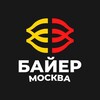 Логотип телеграм канала @bayer_msc — Байер Москва
