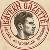 Логотип телеграм канала @bayerngazette — BG I Bayern Gazette