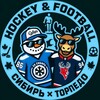 Логотип телеграм канала @bayerntorpedosibiroilers — Хоккей с Печеньками